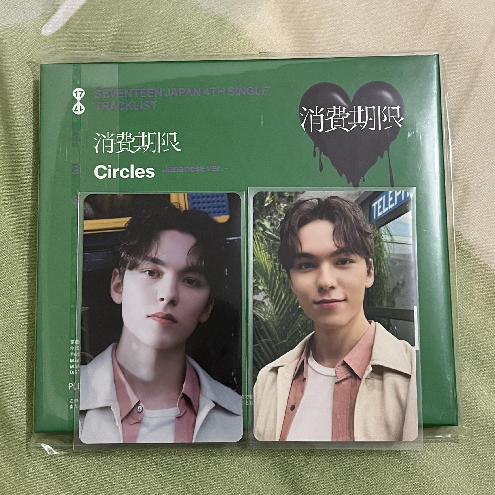 消費期限B盤率一鍵畢業