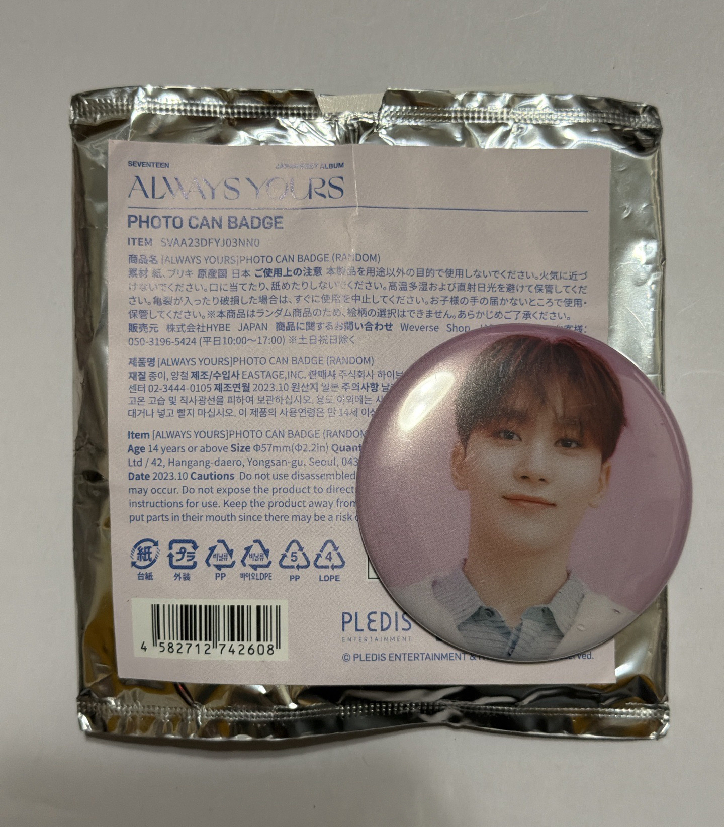 seventeen always yours 勝寛 徽章