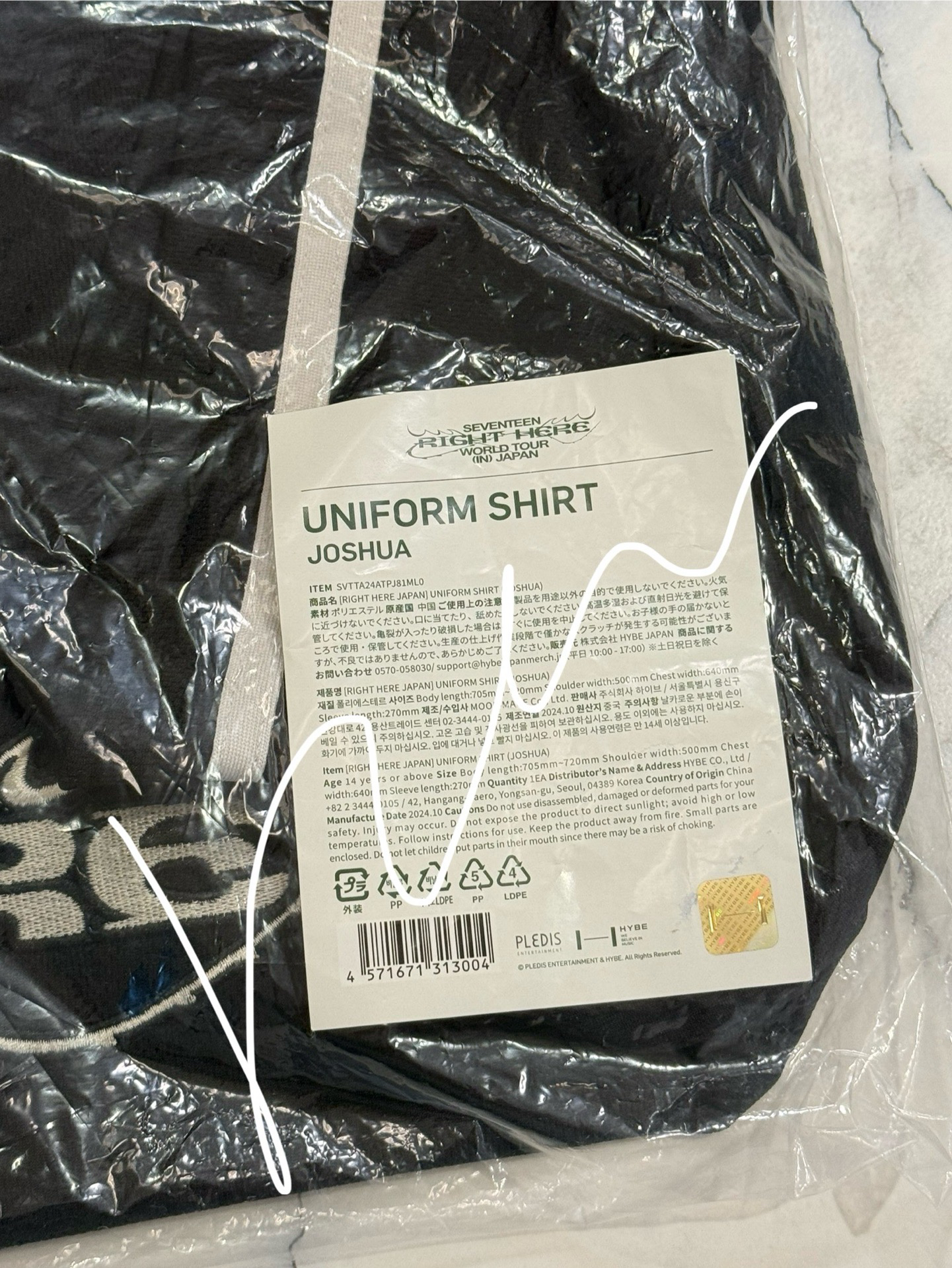 Right Here 球衣 秀