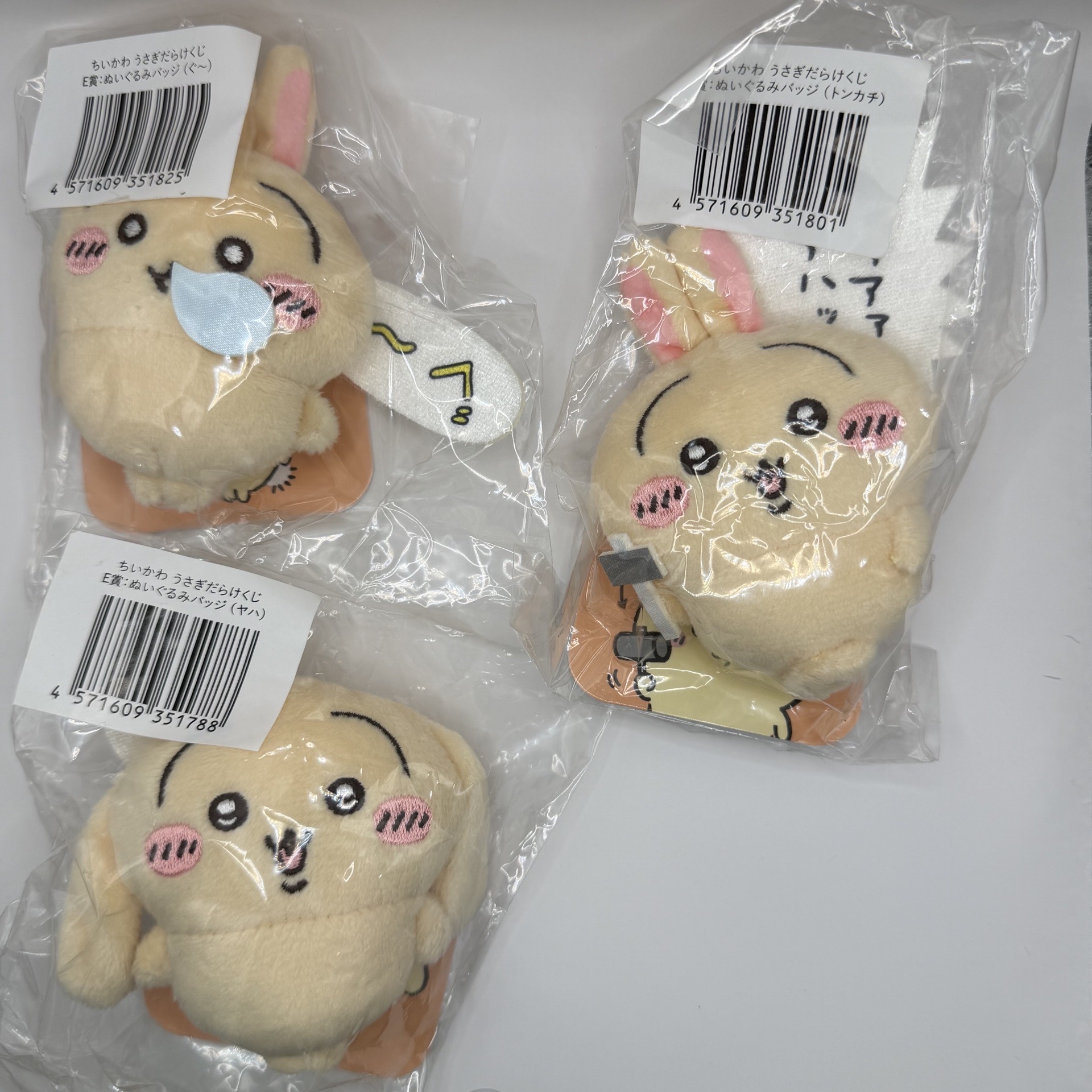 烏撒奇 一番賞 別針 三隻