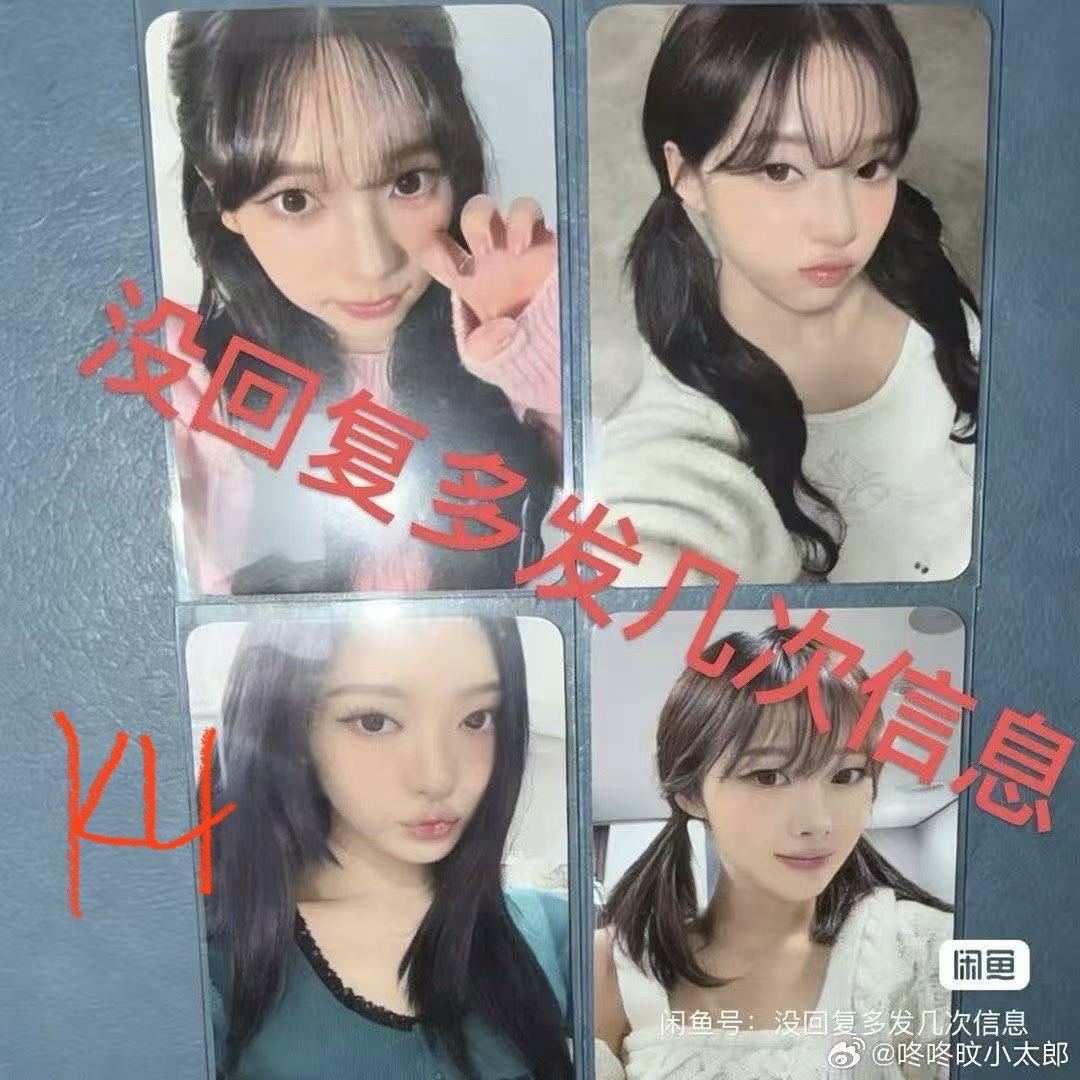 RM K4簽售吉 預出請看內文