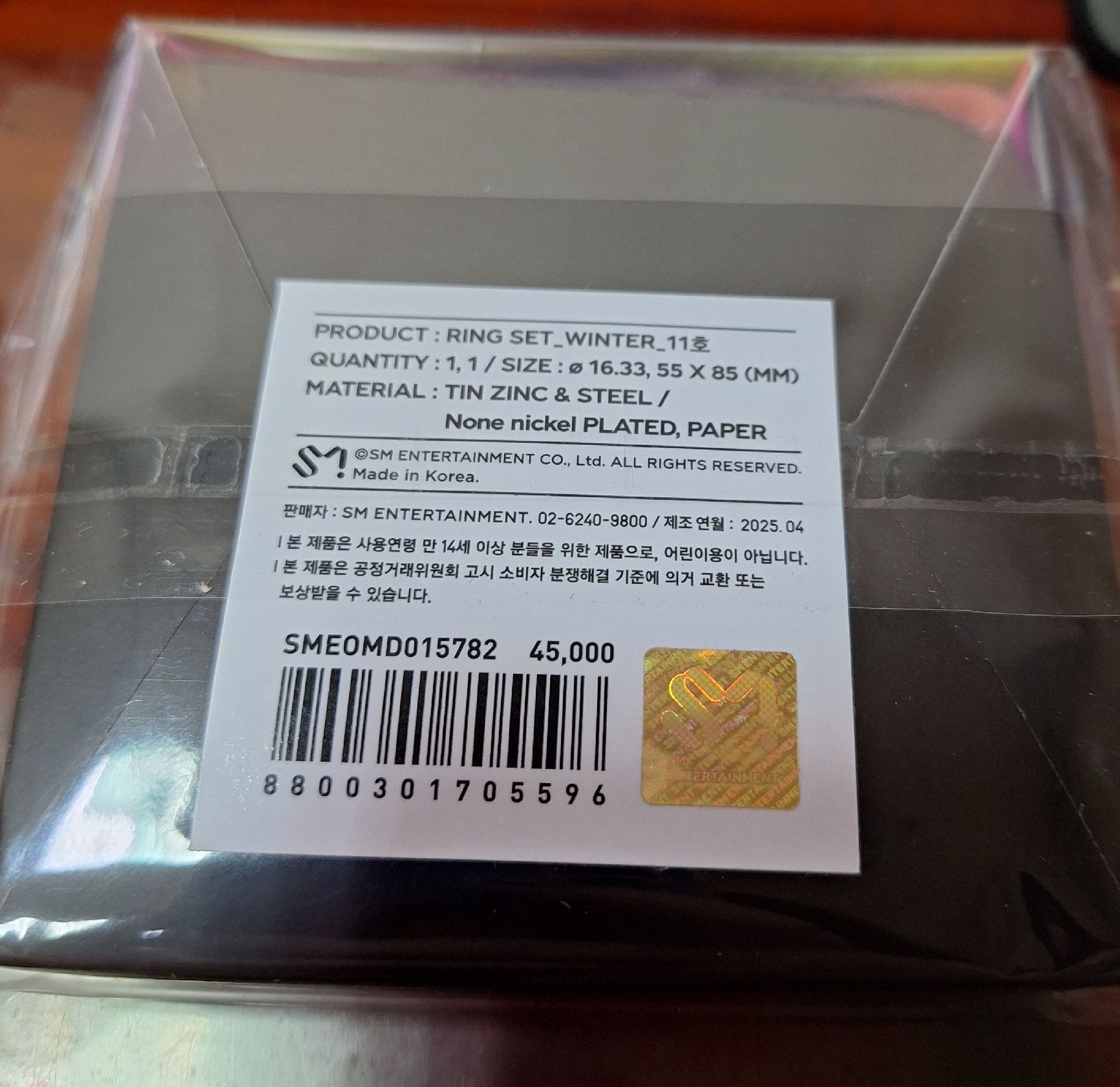 戒指 冬11號 全新未拆 含卡