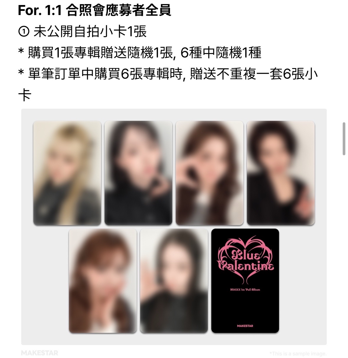 ［非現］MS 台北合影 自拍 莉裴友圭