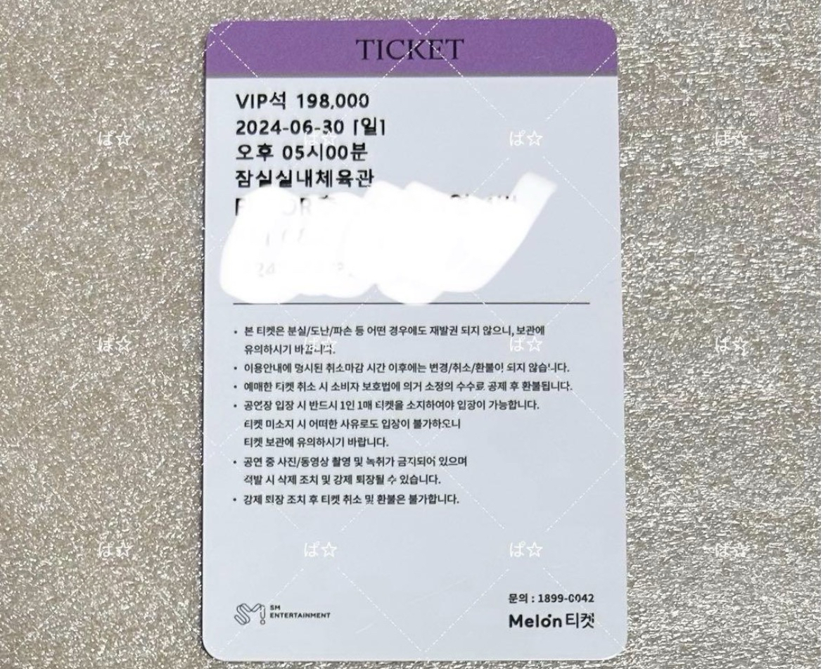 二巡 首爾場Day2 vip 入場卡芭蕾冬