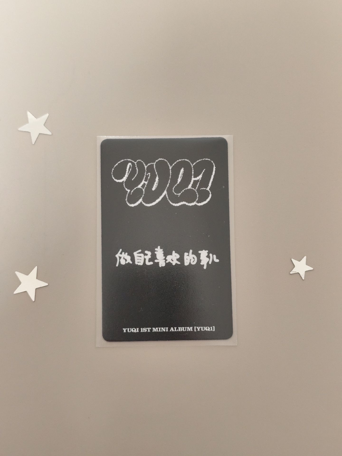 kms 雨琦中背特典