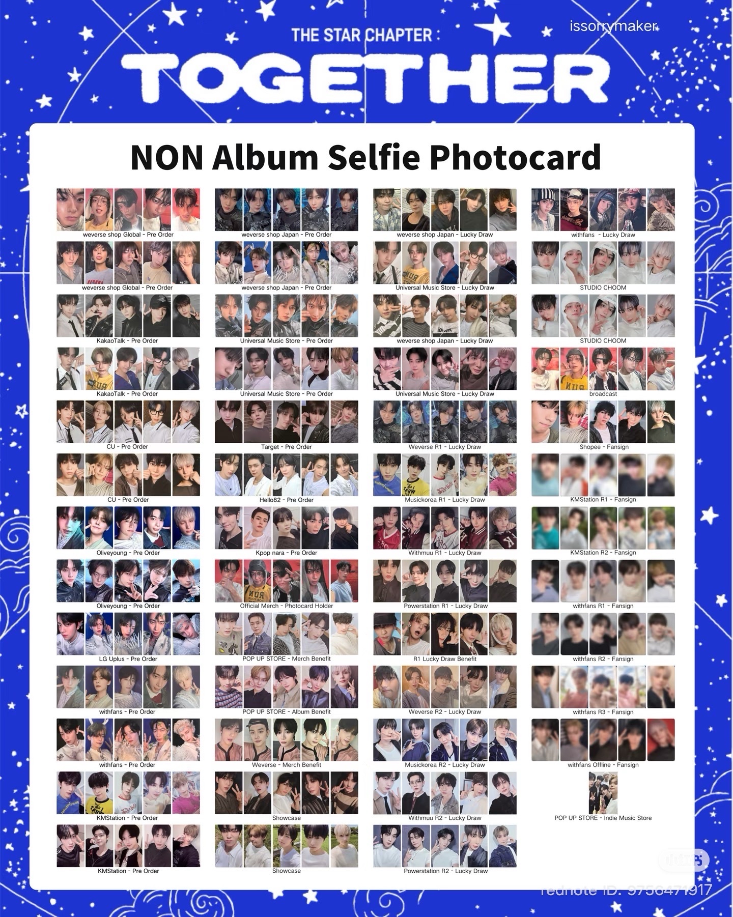 TXT 正四-日區 特典/幸運卡