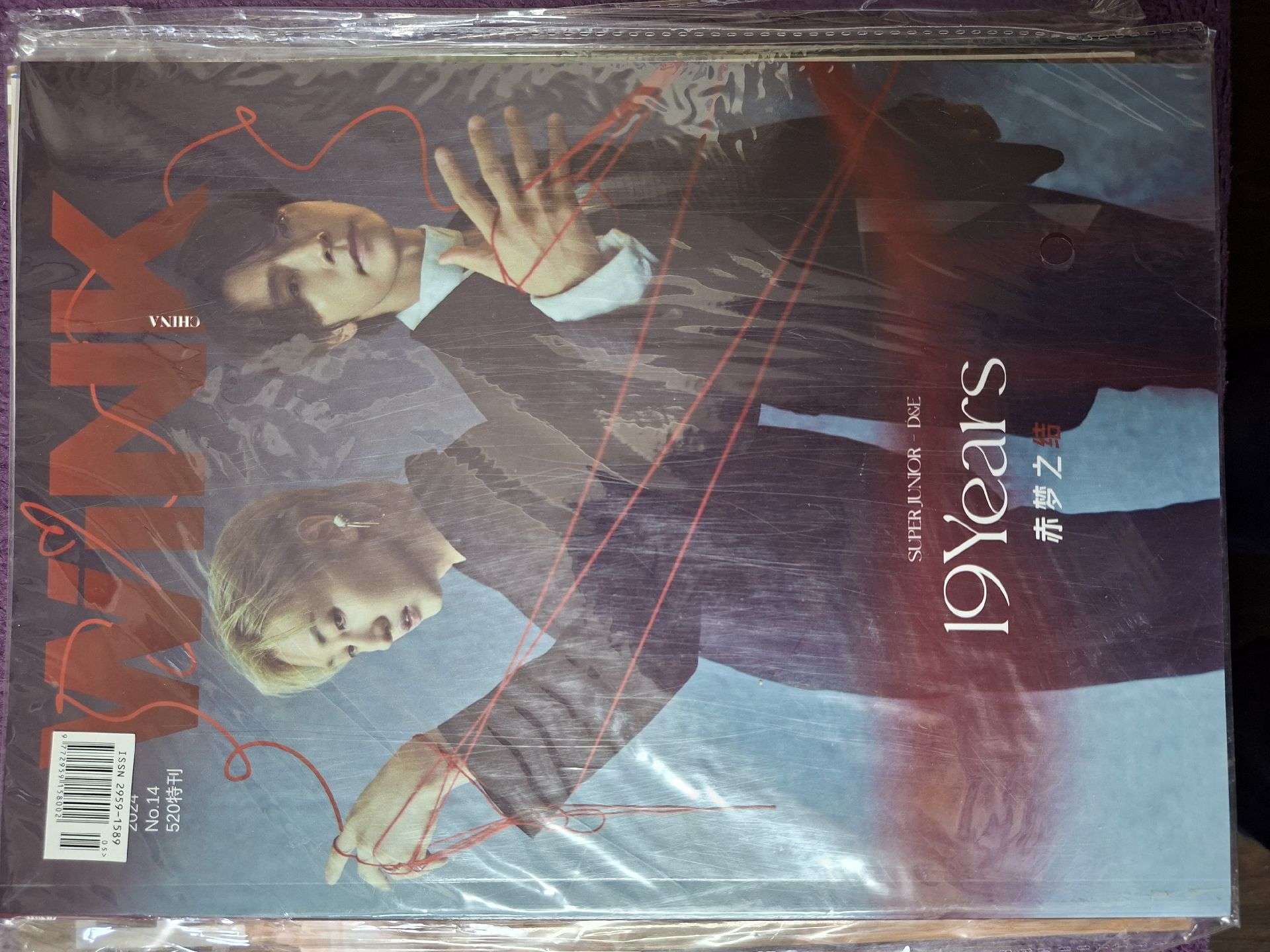 super junior d&e wink 雜誌 赫 海