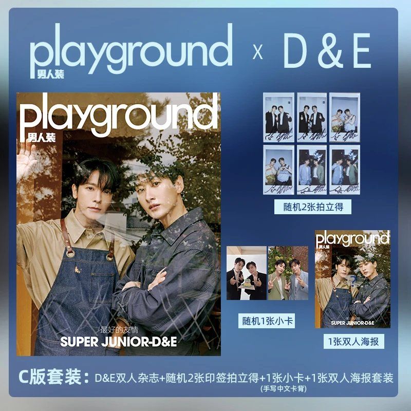 Playground男人裝