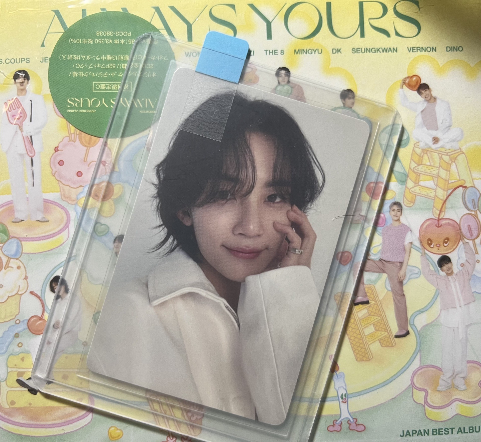 SEVENTEEN 尹淨漢 C盤 全專