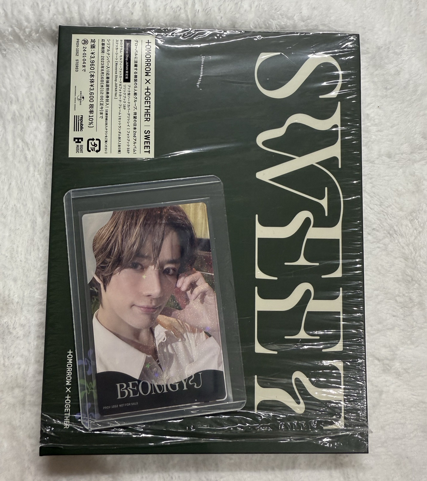 TXT 杋圭 出清小卡