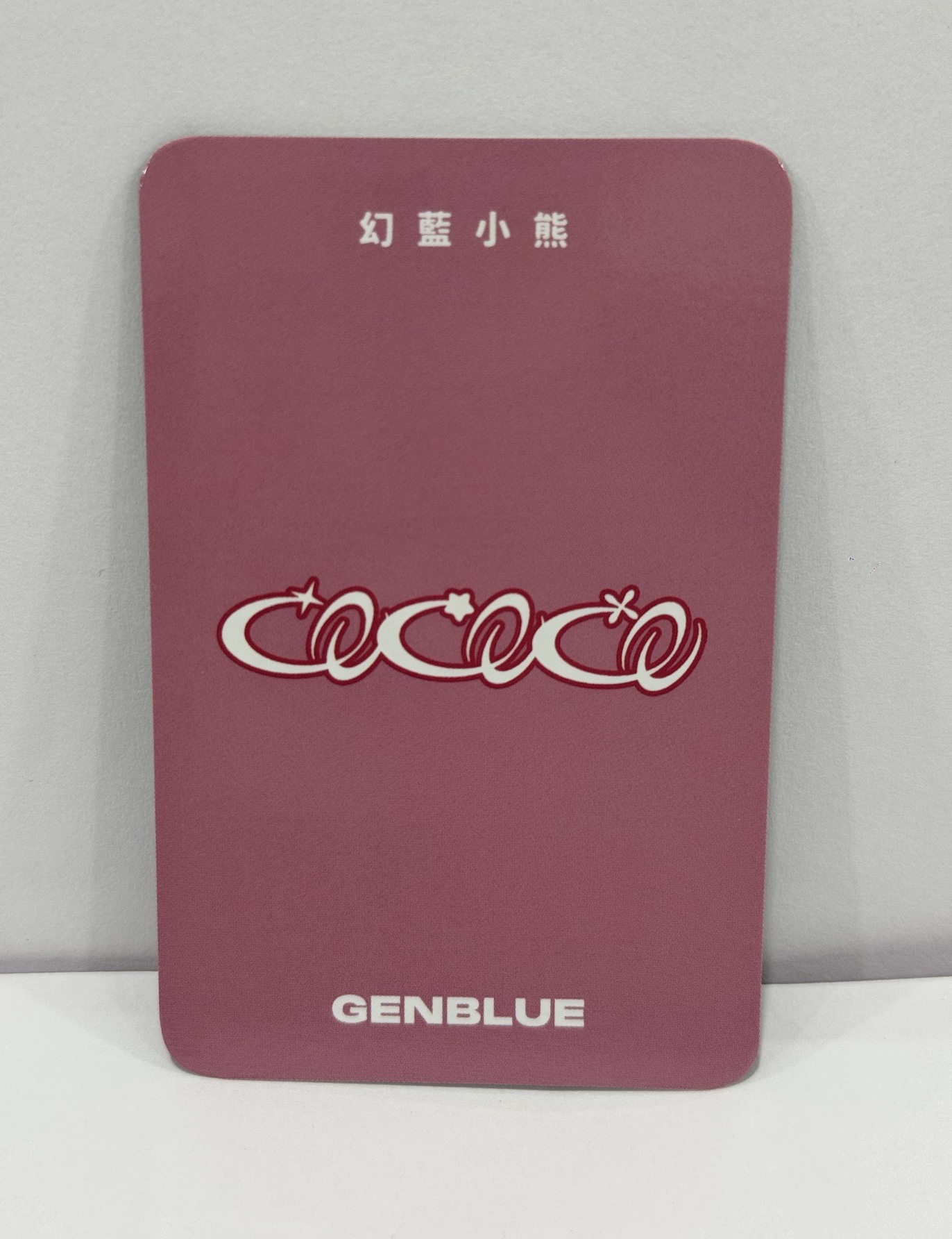 COCOCO 打歌卡 