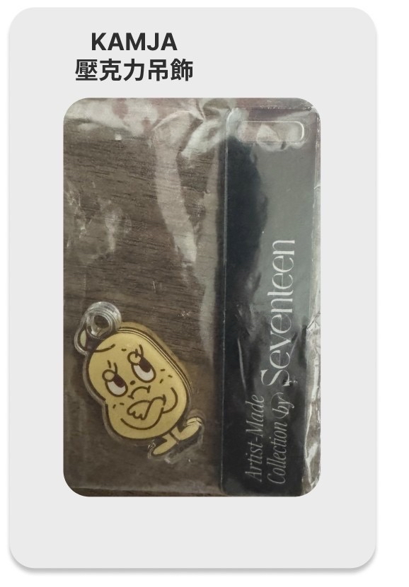 KAMJA吊飾