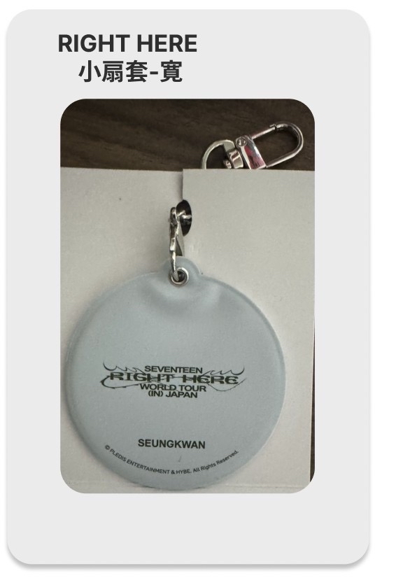 韓RH 小扇套 - 寛