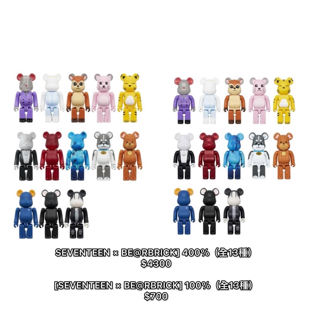 [SEVENTEEN × BE@RBRICK] 