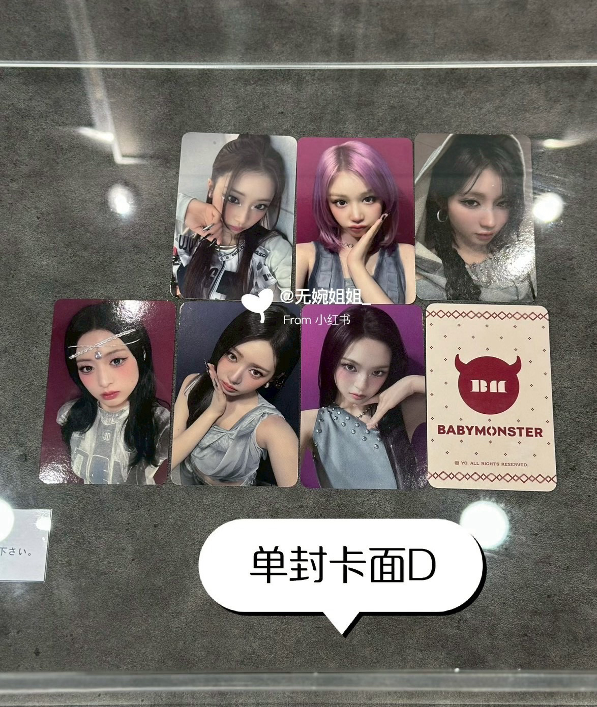 預售 寶怪新年卡