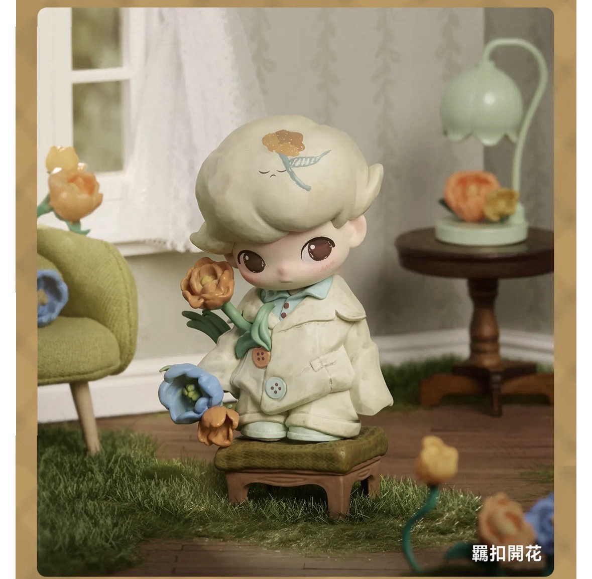 DIMOO 如果今天星期八系列