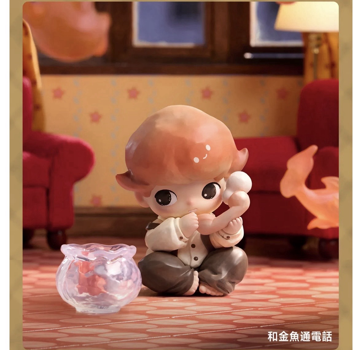 DIMOO 如果今天星期八系列