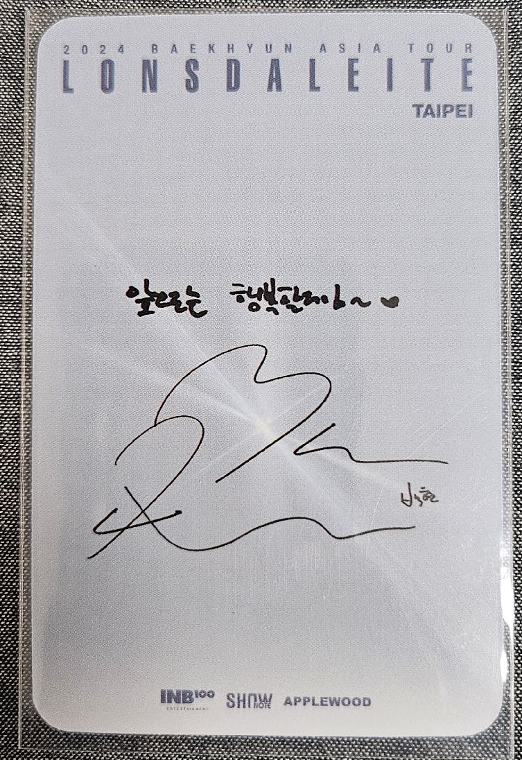 EXO 伯賢2024亞巡臺北場入場卡