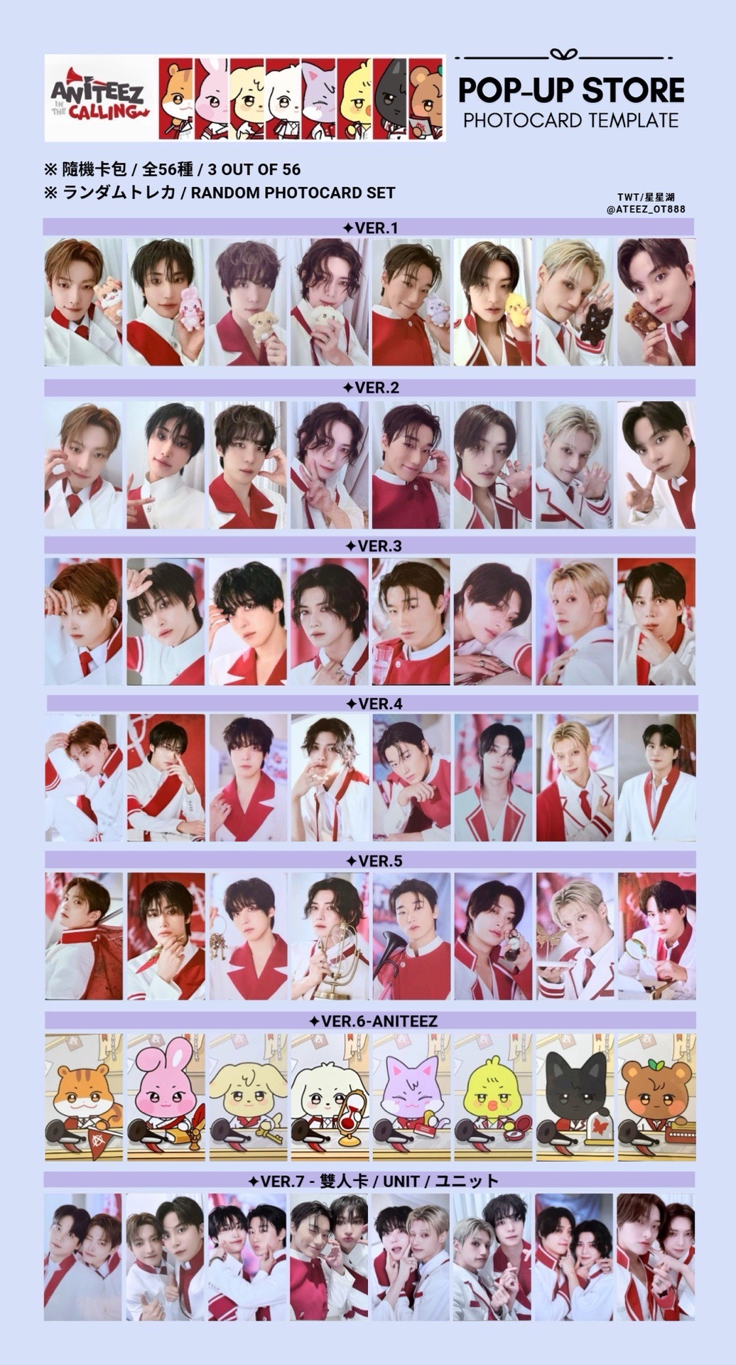 ⚐ 𓊝 ⋆˚ATEEZ｜ATEEZ ⵊN THE CALLⵊNG