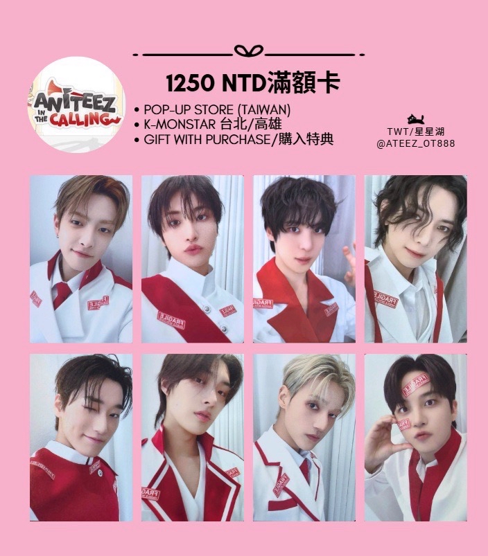 ⚐ 𓊝 ⋆˚ATEEZ｜ATEEZ ⵊN THE CALLⵊNG