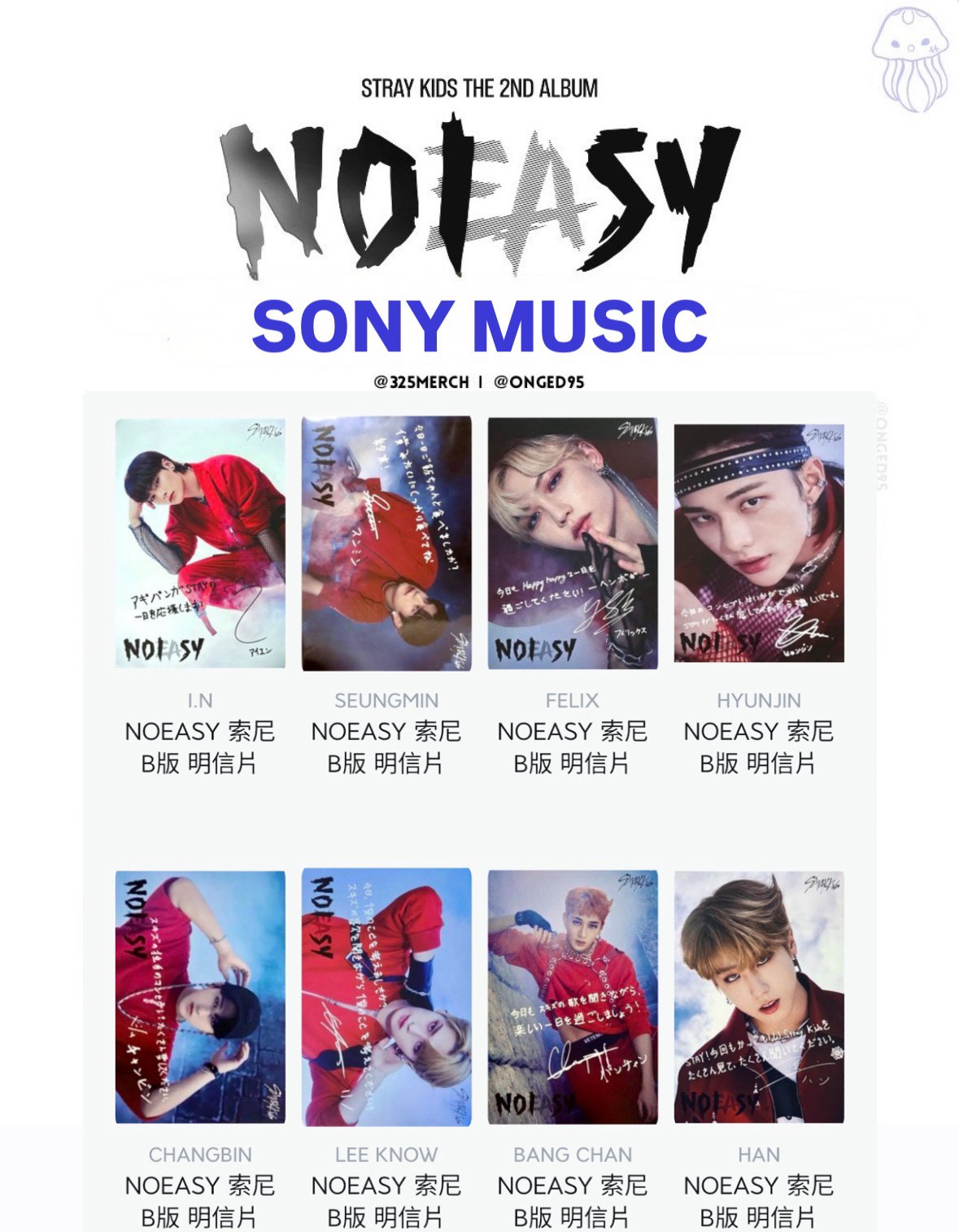 索尼 明信片 A/B版