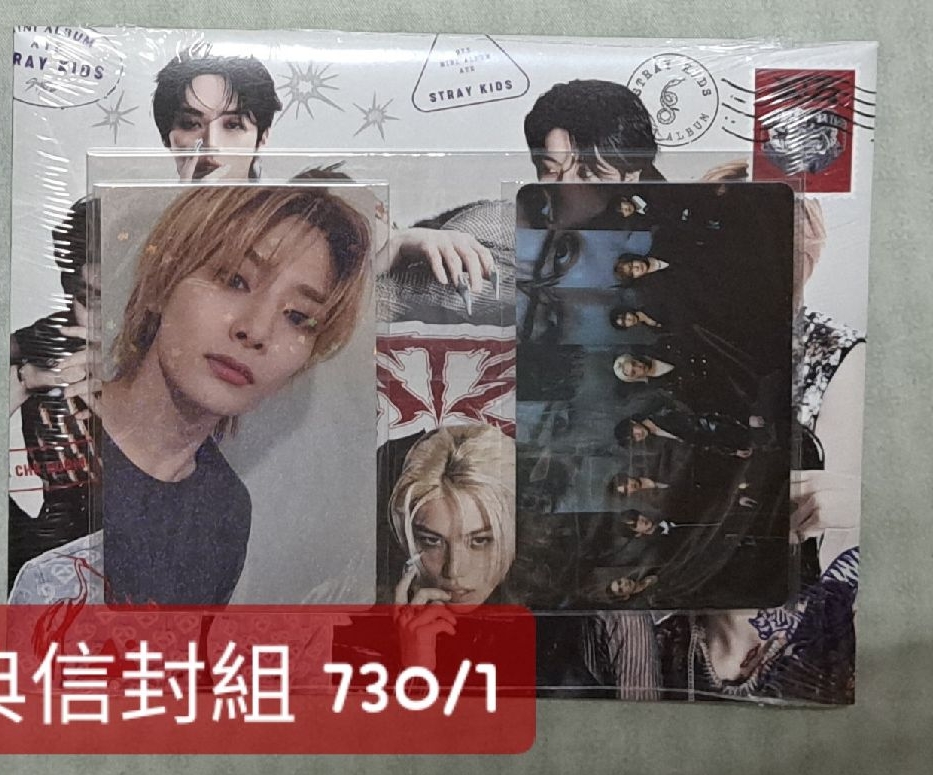 HMV ATE未拆信封VER.寅特