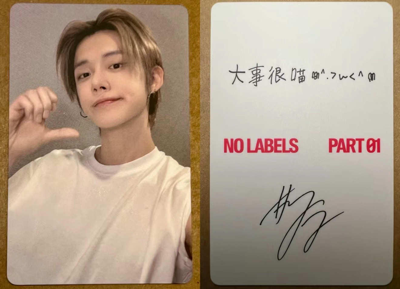 崔然竣大事很喵中文卡背