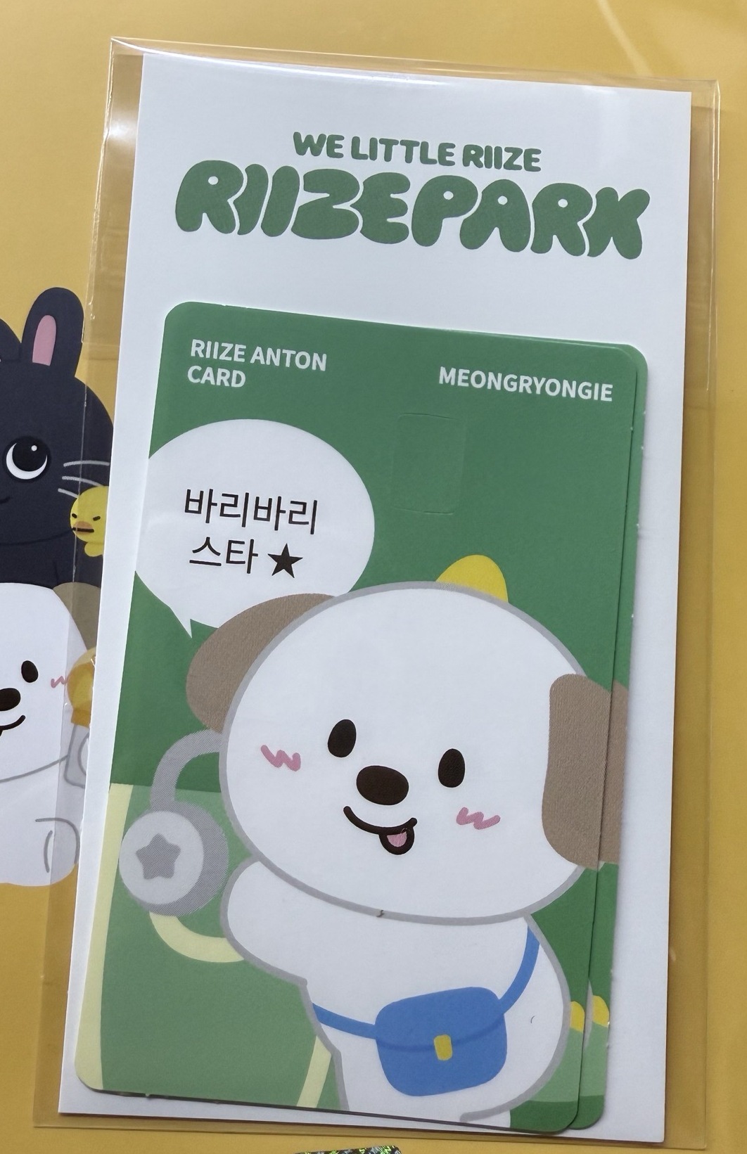 狗龍卡貼（B版）