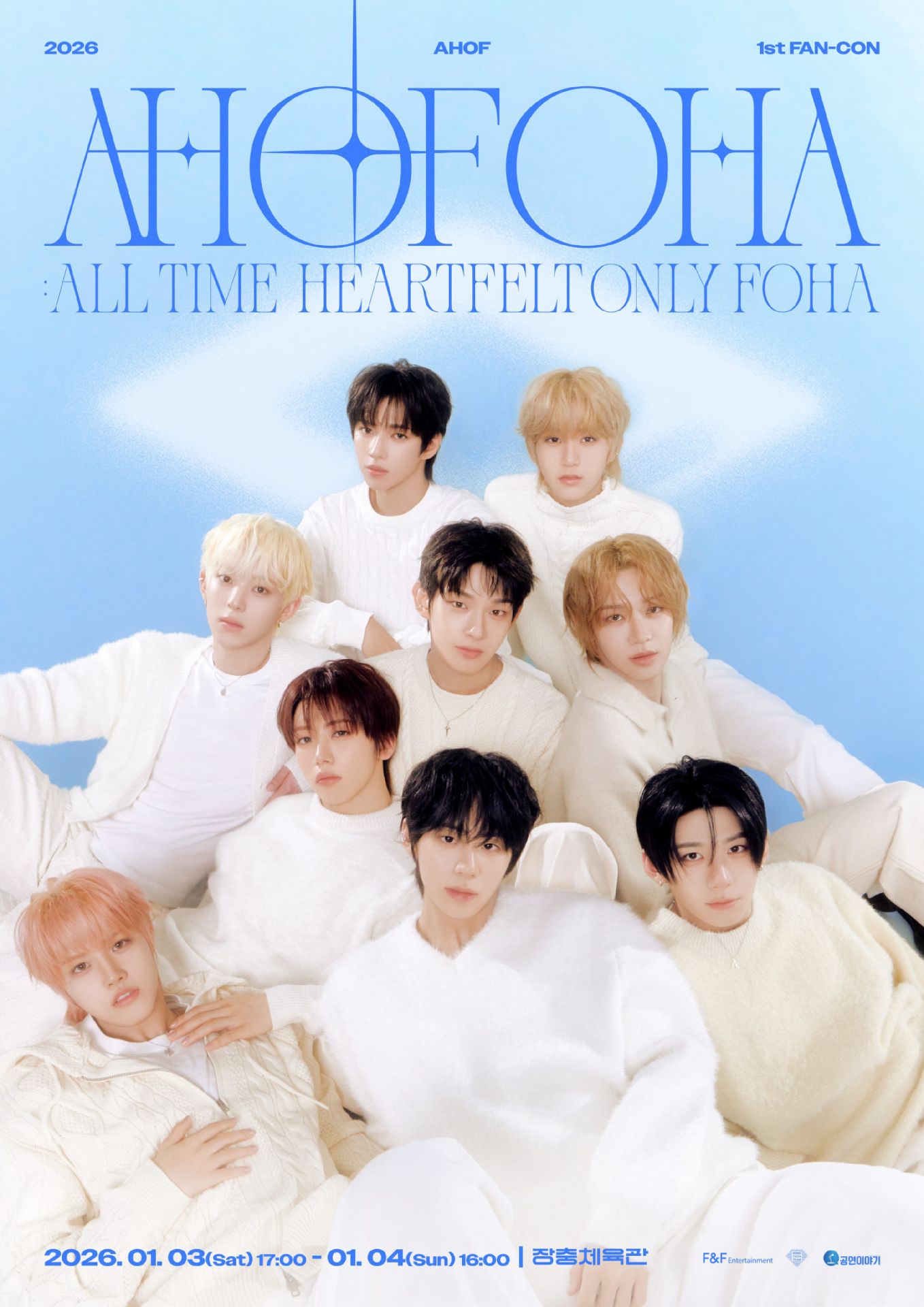 2026 AHOF 1st FAN-CON <AHOFOHA : All time Heartfelt Only FOHA> 