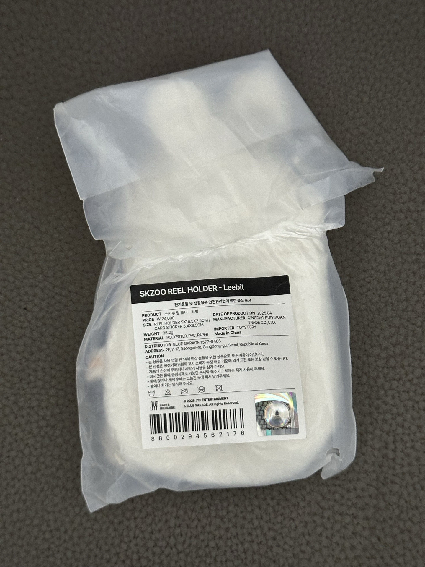 李畢卡套（拆檢無貼紙）