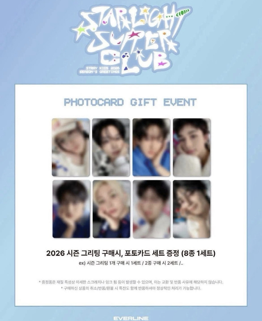 2026 SKZ年曆 K4通路套卡❤️