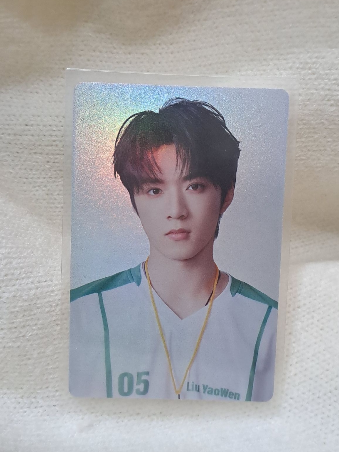 劉耀文2024運動會閃卡