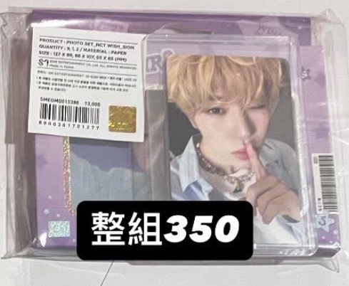 吳是溫2024年曆後續照片小卡組