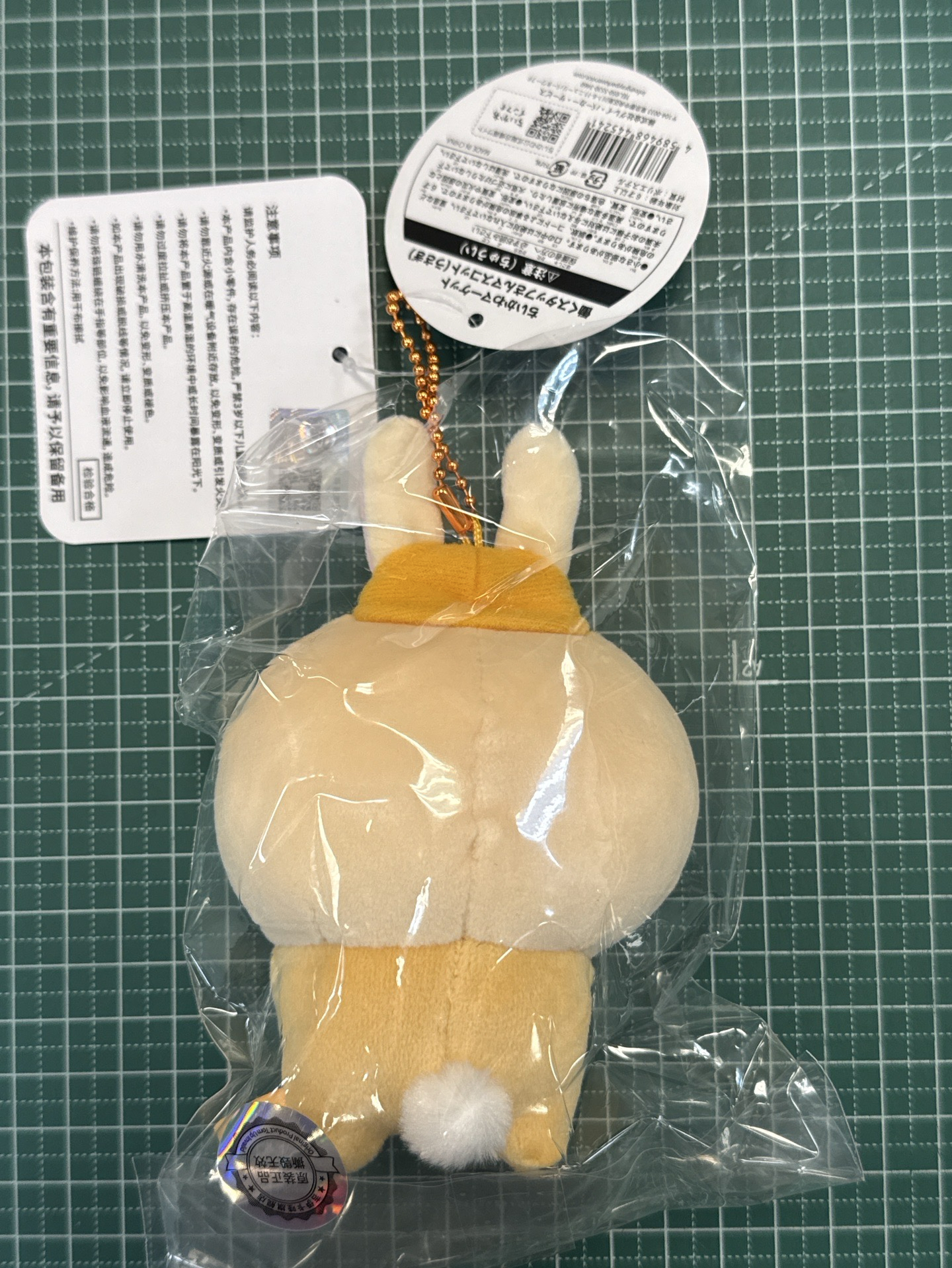 天貓版 快遞員兔兔 全新未拆