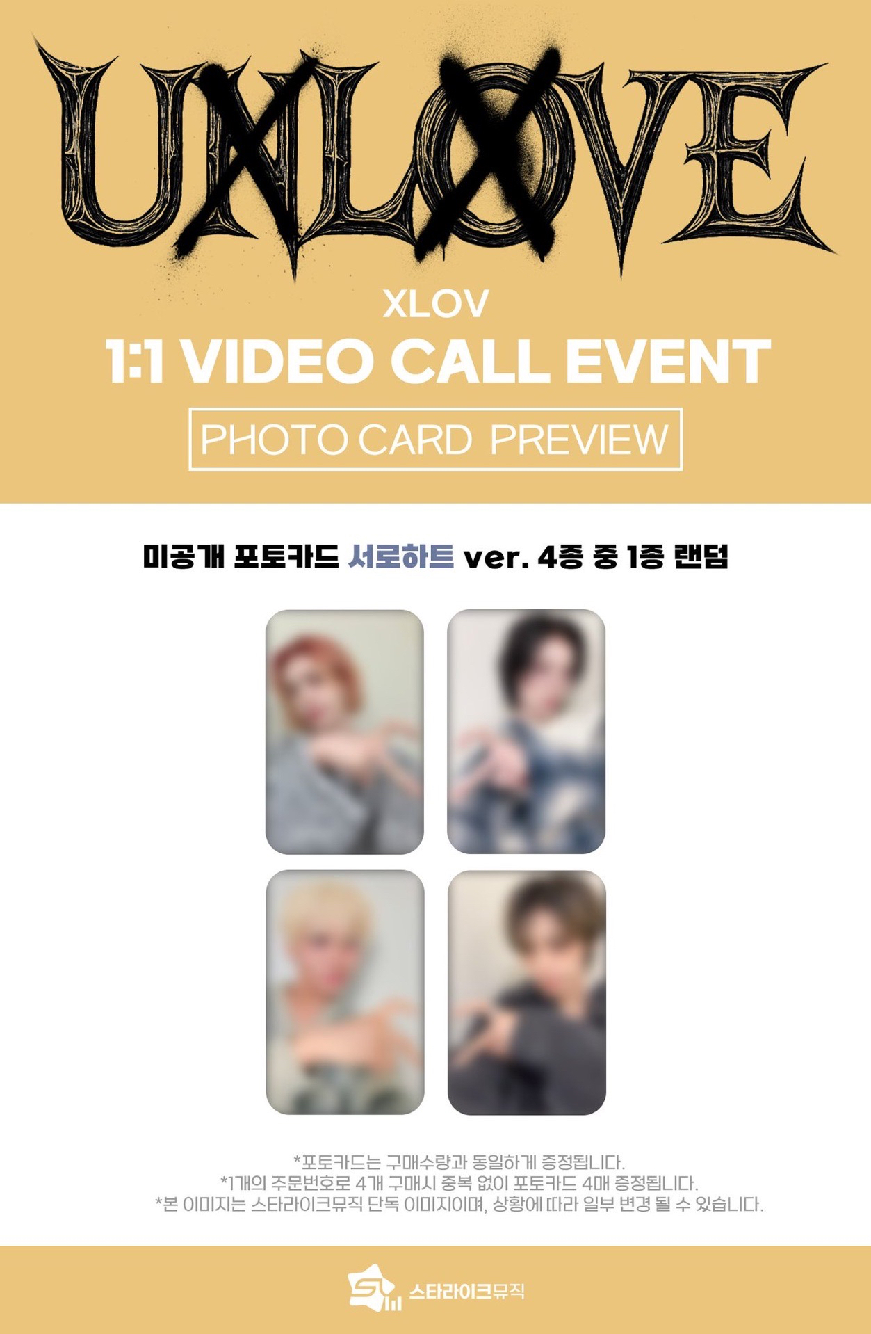 Starlike 10.0 簽售 250115