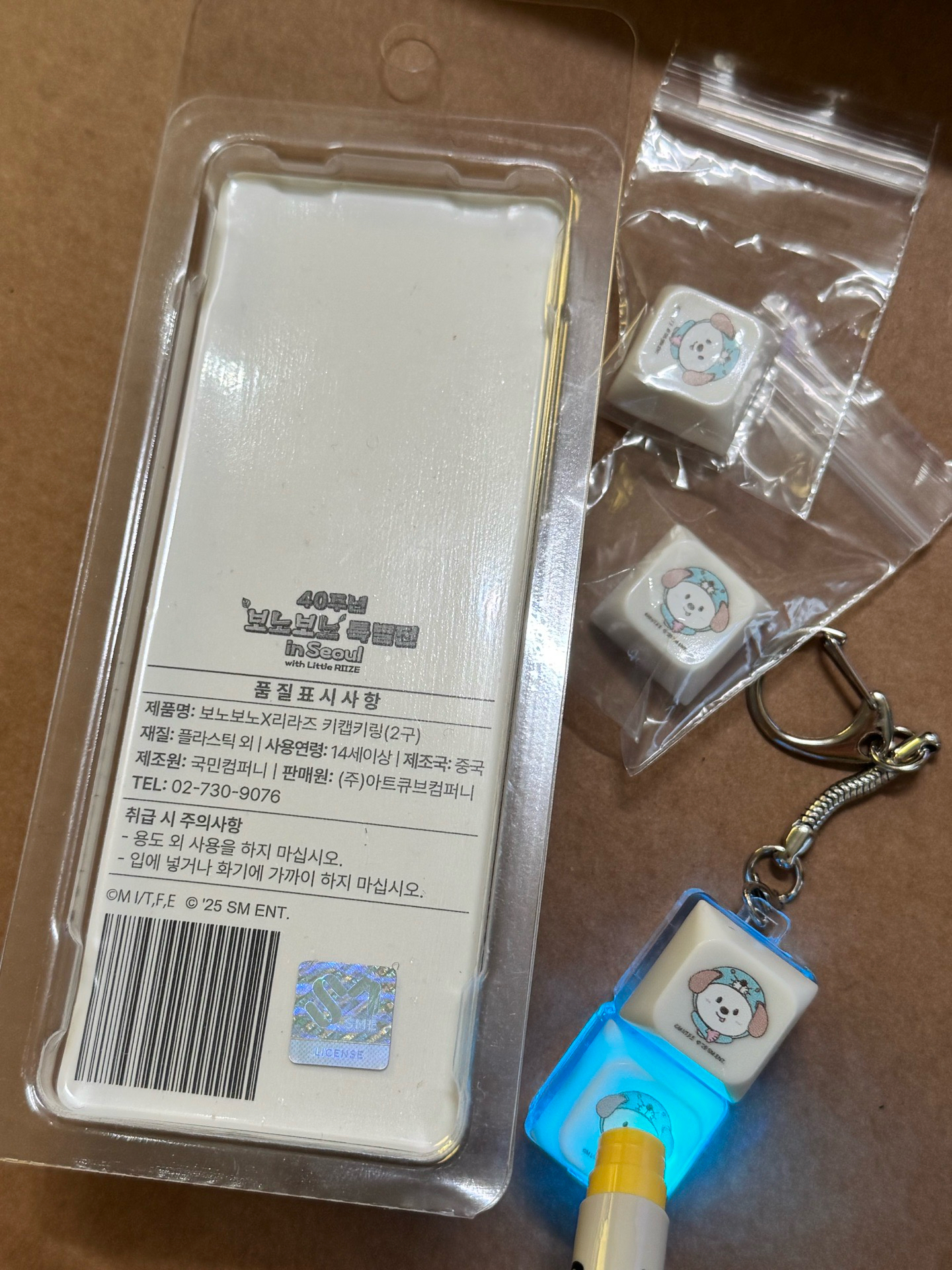 bonobono狗龍掛飾（暫售）