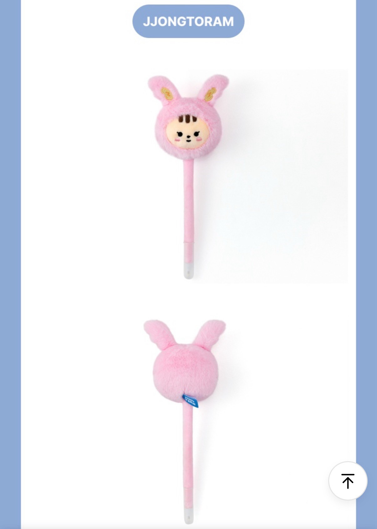 JJONGTORAM 쫑토람 原子筆