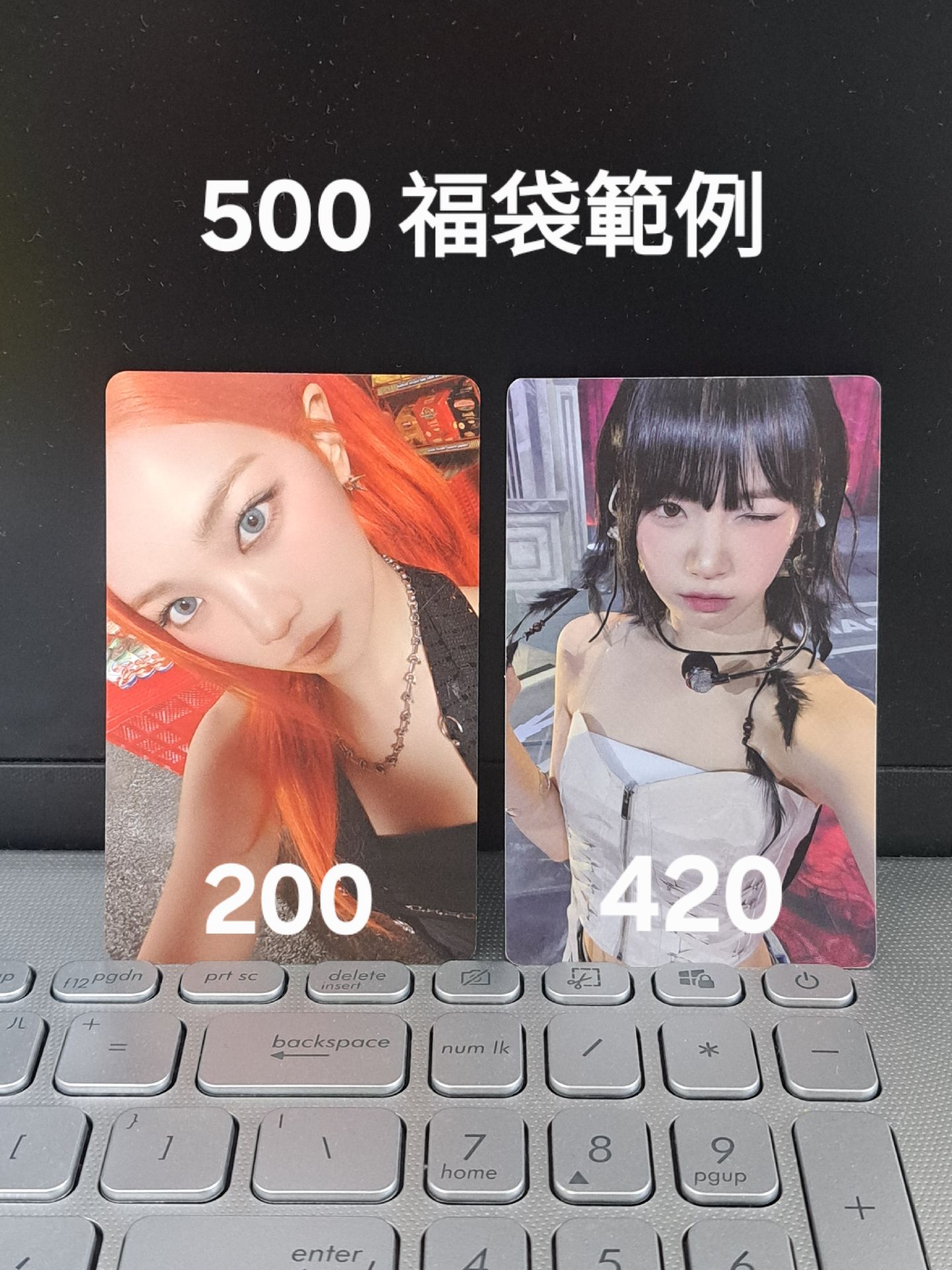 LE SSERAFIM 超值小卡福袋