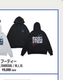 台灣快閃店購買明天出貨 尺寸L