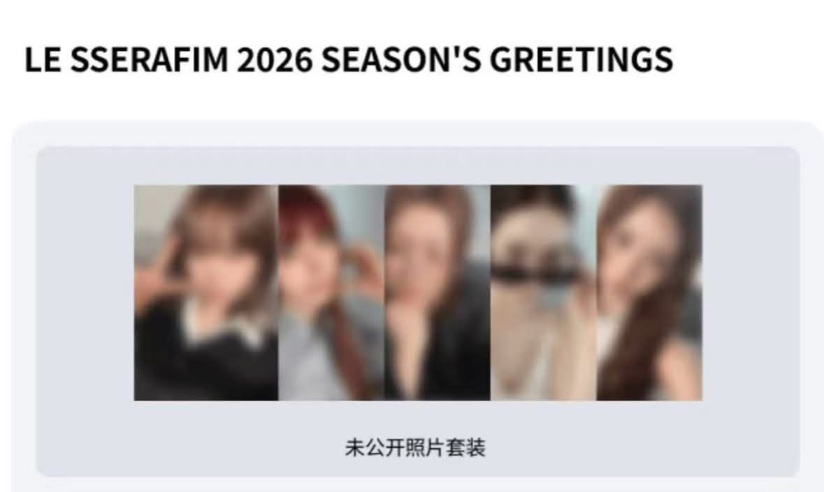 A版櫻雜誌固配小卡+年曆wvs特典櫻