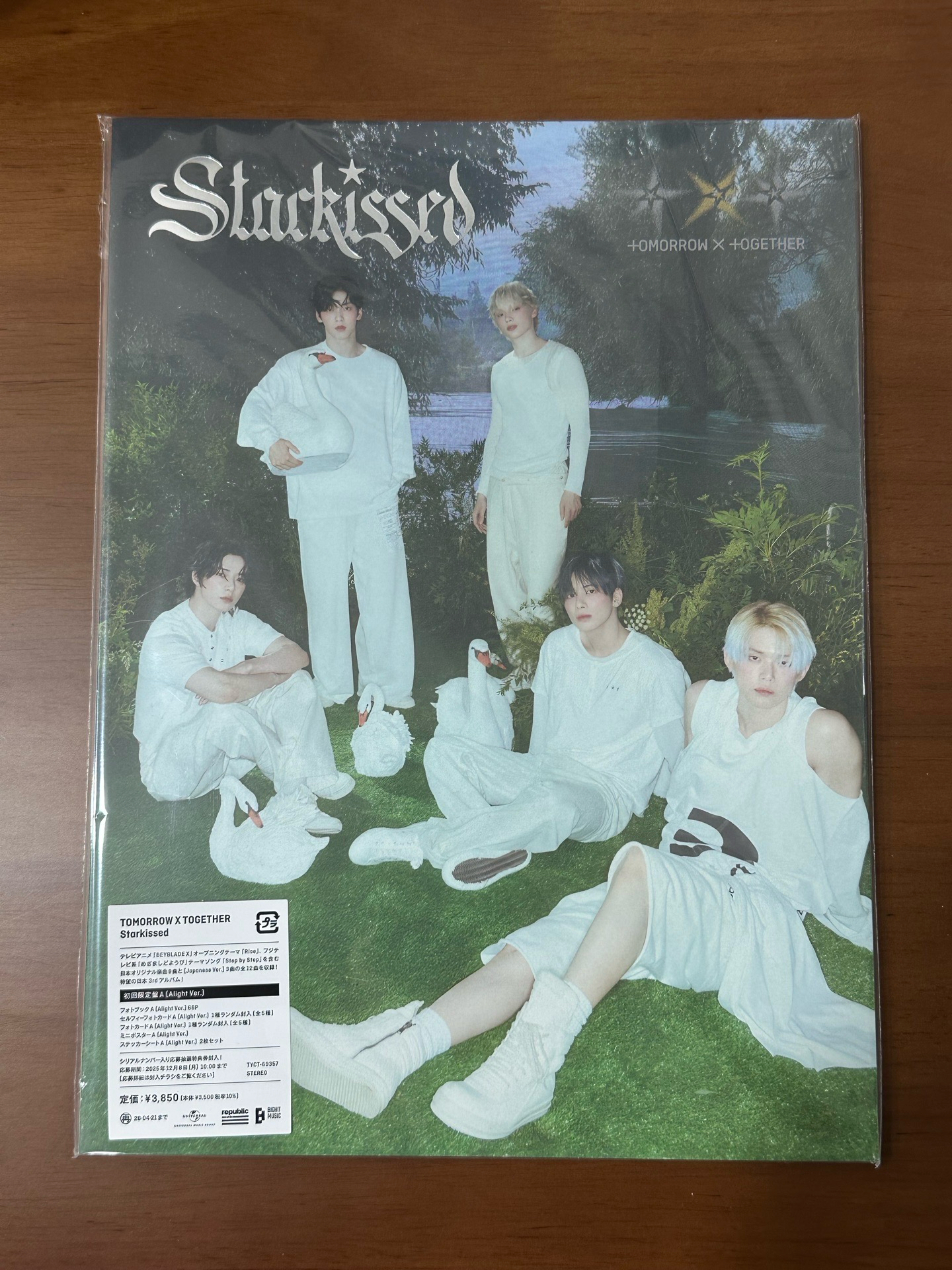 Starkissed 日專 初回A盤（有應募卷）