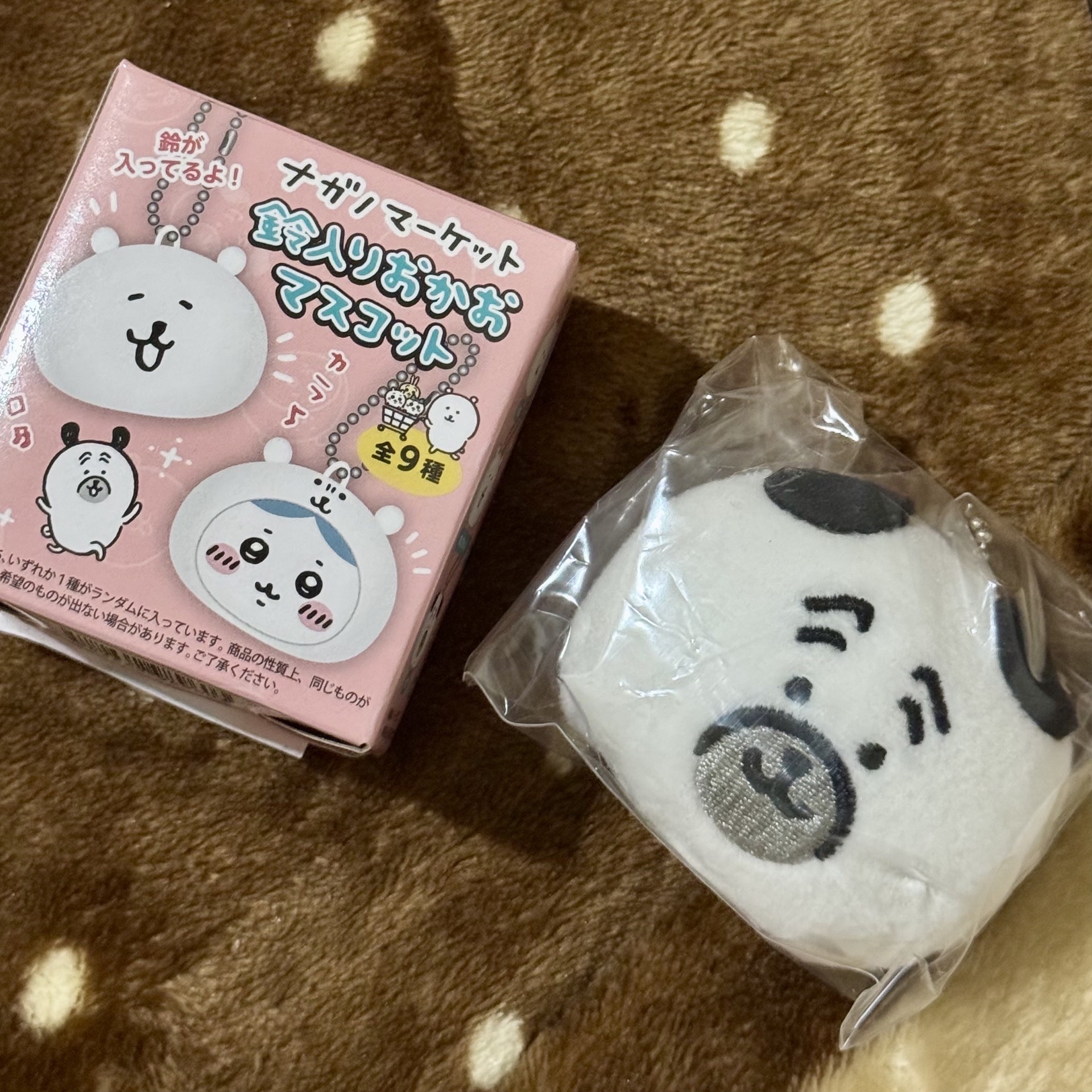 自嘲熊 鈴噹吊飾