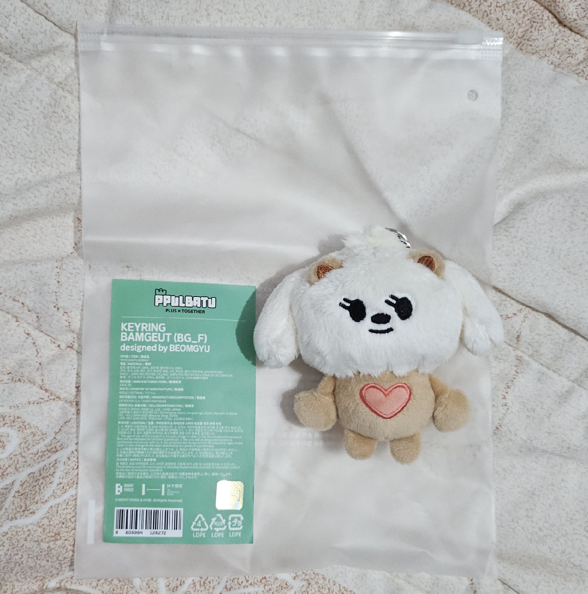 TXT 角巴兔 原皮栗嘻 （本體1600）