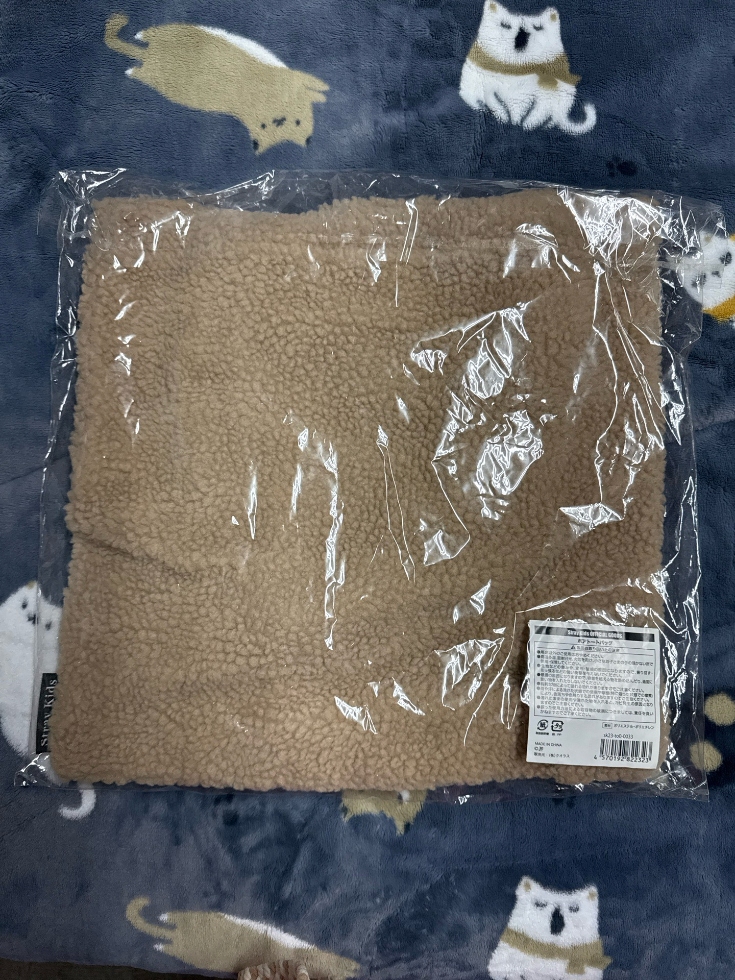 Stray Kids 2023日本聖誕快閃店 毛絨側背包