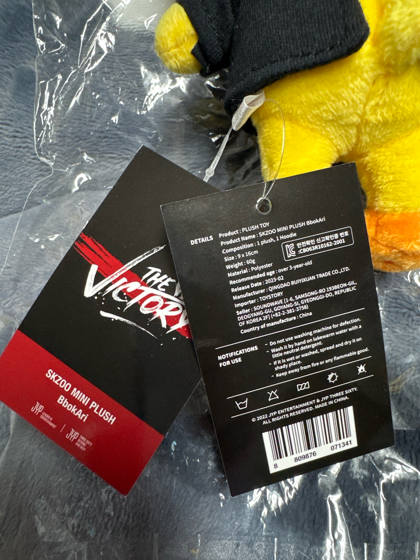 Stray kids The Victory快閃店15公分娃 BbokAri skzoo