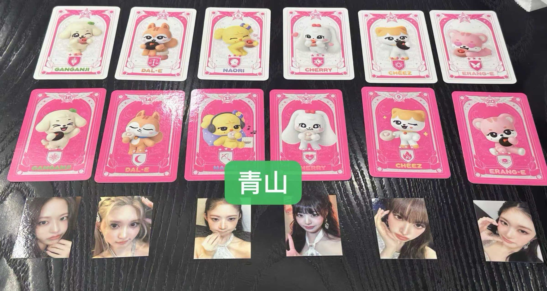 IVE 甜甜圈小卡 栗 瑞