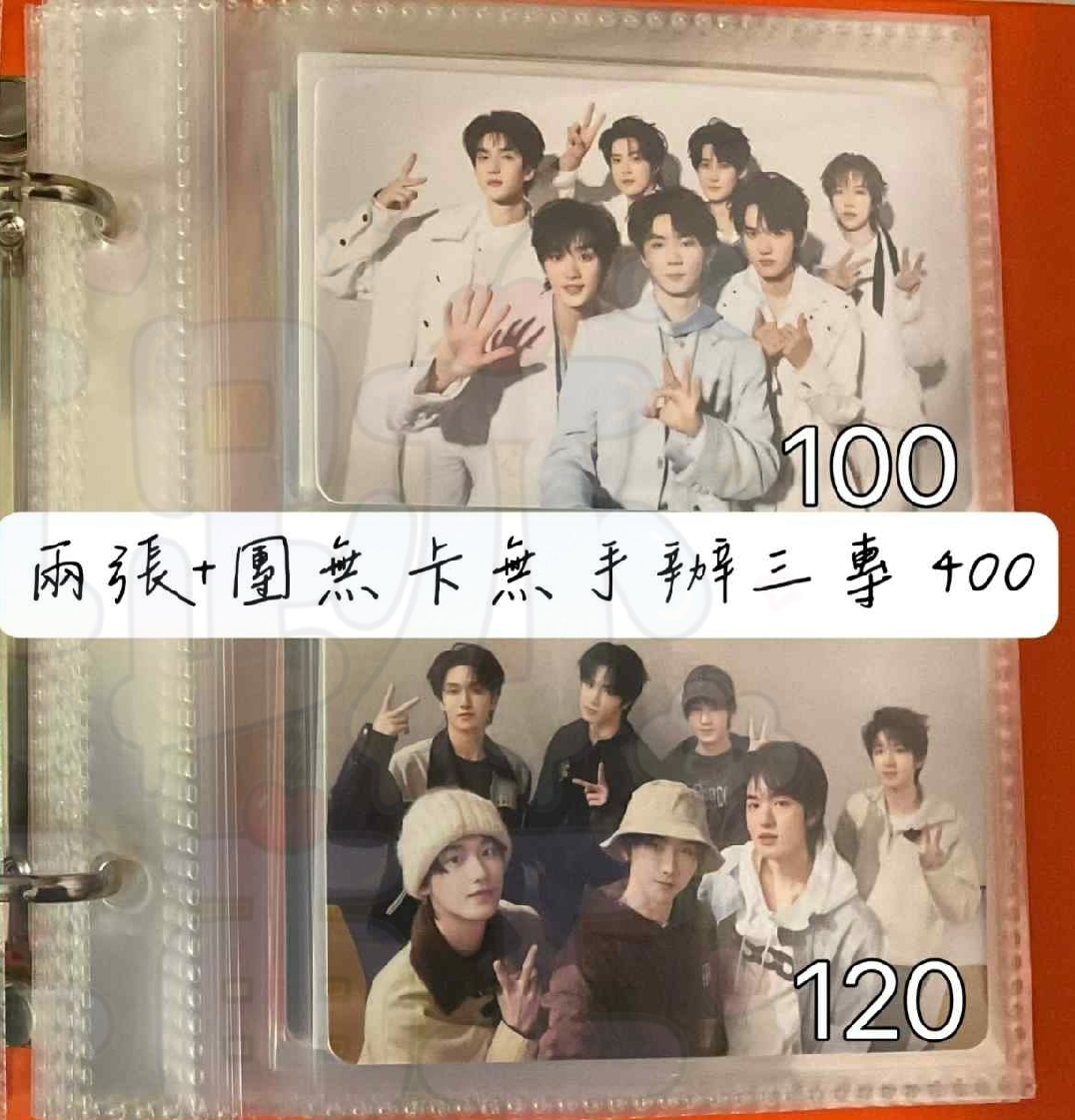 三專無卡無手辦全套+兩張團卡