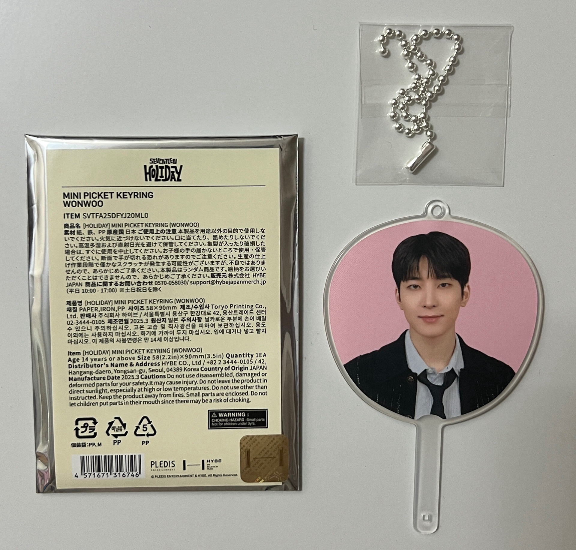 🩷Holiday圓佑小扇