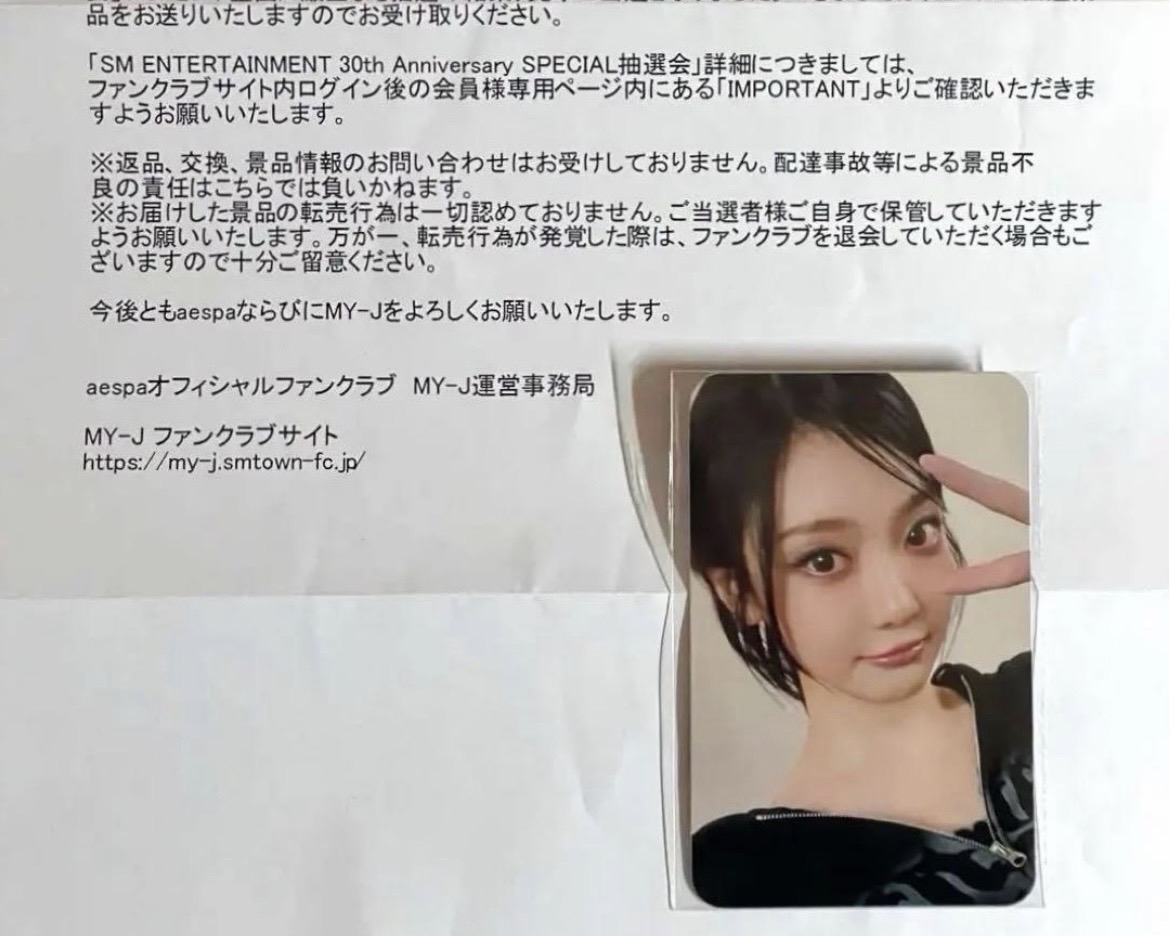 🩵sm抽選寧 不誠出