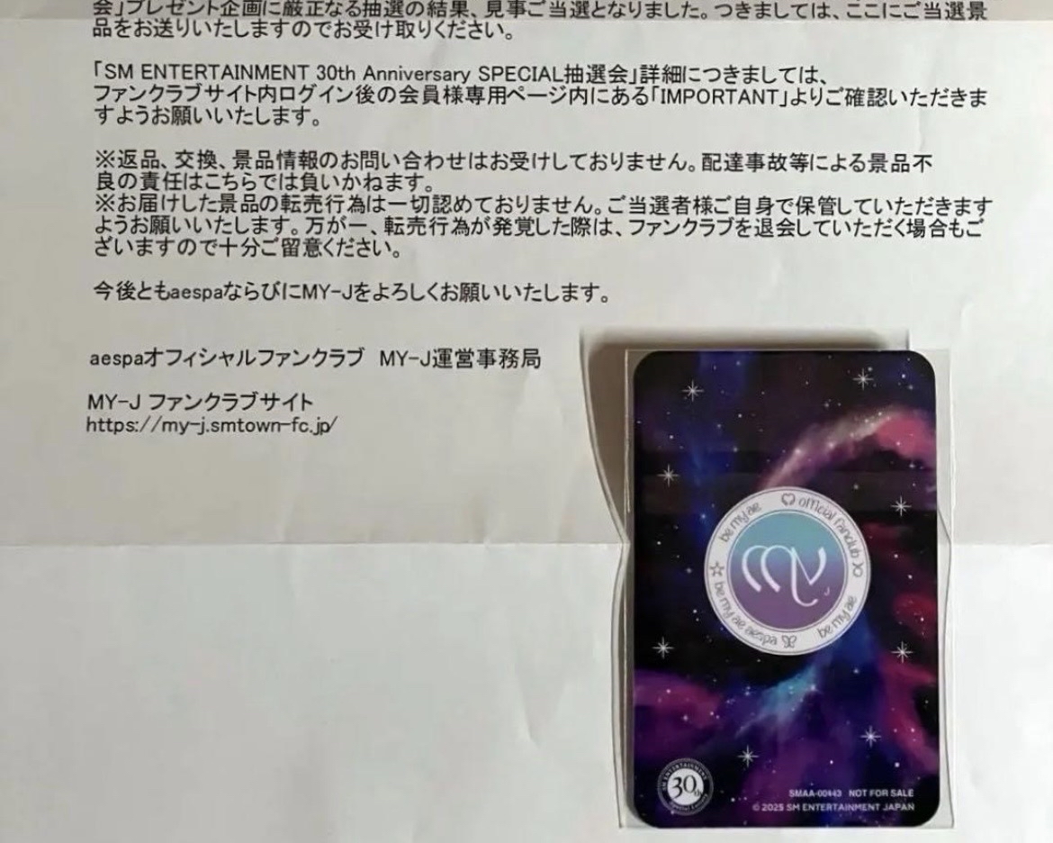 sm抽選寧（預出 勿直拍）